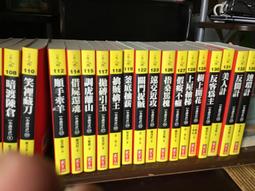 《小說36計(2）圍魏救趙》ISBN:9578350538│實學社│張英慧 B0102」 歷史價格詳細信息