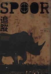 【采薇樓】二手書《世上有顆後悔藥》大是文化│9789579164917│曾鵬宇 歷史價格詳細信息