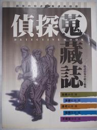 推理小說--臉譜出版--宮部美幸作品集4~火車--無釘無章--作者宮部美幸--2樓(鐵48) 歷史價格詳細信息