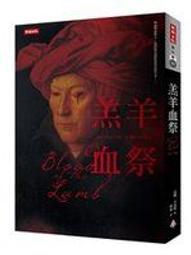 九成新|時報出版|日月當空|黃易著|卷二(大唐雙龍傳下一部) 歷史價格詳細信息