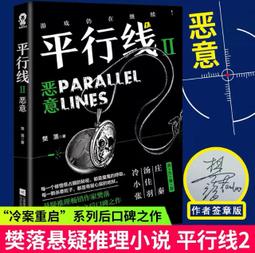 惡意如何帶來正義？：被誤解的第四種行為，從心理學、腦科學重新解讀人性黑暗面的成因，及翻轉個人與社會的力量【城邦讀書花園】 歷史價格詳細信息