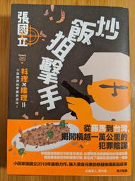 國立馬祖高級中學贈領帶夾紀念胸章 歷史價格詳細信息