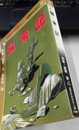 柯南‧道爾志文新潮世界推理血字的研究四個簽名+巴斯克維爾的獵犬恐怖谷+冒險史+瀛海奇案+歸來記+魔鬼的腳+蒙面房客7本 歷史價格詳細信息