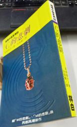 ~夏雨小舖~馬卡龍雙色經典拉鍊長夾(黑桃紅) 歷史價格詳細信息