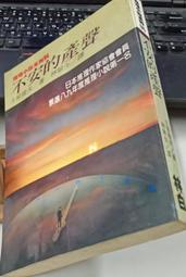 【土城林】~功夫褲~太極褲~紫色~夏季款~台灣工廠直營(太極拳.打坐.瑜珈.武術.休閒) 歷史價格詳細信息