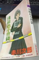 淺綠色旗袍 秋冬複合蕾絲洋裝 中長七分袖日常改良古早旗袍-麗莎服飾 歷史價格詳細信息