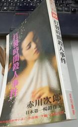 打發，基礎的基礎（新手操作影音重點提醒版）：零基礎烘焙的第一堂課：鮮奶油、奶油、雞蛋、乳酪基本技法與糕點【金石堂】 歷史價格詳細信息