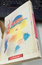 日本名牌~【BEAMS ECODECO】黑色水鑽珍珠笑臉帆布手提袋~MO-4 歷史價格詳細信息