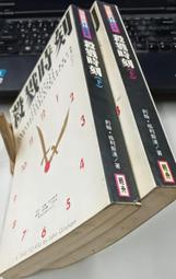 殺戮輪回2 全新未拆 臺版漫畫 青文 包郵 歷史價格詳細信息