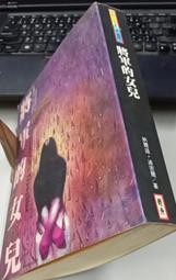 將軍的榮耀3 ????Mini遊戲區????各種道具 遊戲修改 歷史價格詳細信息