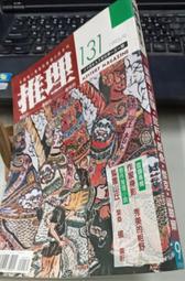 131-雜件，一帆風順金屬老掛件一個，二手物品，品相如圖，看4065 歷史價格詳細信息