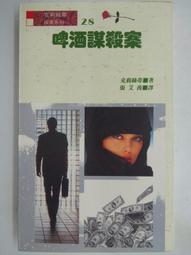 【絕版】克莉絲汀Christina Aguilera-維納斯之蓮Lotus (台版CD) 全新 歷史價格詳細信息