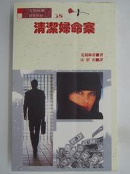 宋代婦女的佛教信仰與生活空間 邵育欣 著 2015-9 中國社會科學出版社 歷史價格詳細信息