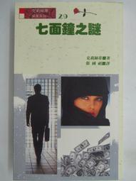 【絕版】克莉絲汀Christina Aguilera-維納斯之蓮Lotus (台版CD) 全新 歷史價格詳細信息