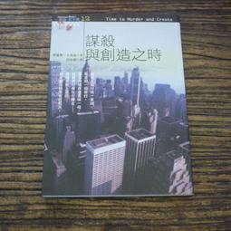 後臉書時代：完整解讀社群霸主從起步、成長、爭議到轉型，每一步的選擇與思考【金石堂】 歷史價格詳細信息