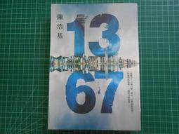 浩然聖翼合唱團-無邊無際(雙碟精裝版)╴Vision Divine-Destination Set To Nowhere 歷史價格詳細信息