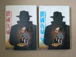 巴黎圖書館【城邦讀書花園】 歷史價格詳細信息