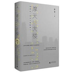 陳雪萍--叫阮安怎過**全新**CD 歷史價格詳細信息