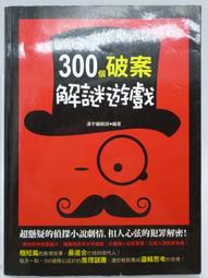 《漢宇》一生一定要帶孩子去的50個遊樂天堂(全1冊)林耀煌【頭大大-旅遊】十08◎FE7 歷史價格詳細信息
