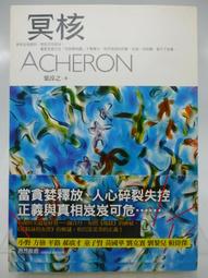 流浪之月DVD 廣瀨鈴 松坂桃李 橫濱流星 台灣正版全新 歷史價格詳細信息
