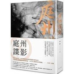【書香世家】全新【閉上眼睛一下下（大方許願版）】直購價288元，免掛號郵資不面交 歷史價格詳細信息