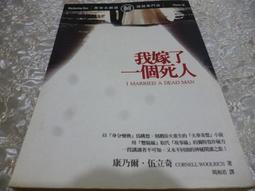 嫁個好腦公DVD，早見朱莉, 平岡祐太, 松井玲奈，台灣正版全新109/9/4發行 歷史價格詳細信息