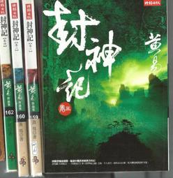 免運~精美經典126A全新鋼琴便宜立式家用入門兒童初學者專業考級演奏-盛唐名家 歷史價格詳細信息
