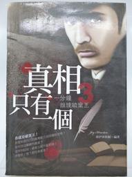 一分鐘大歷史：從地理大發現、世紀瘟疫到車諾比核災，160個改變世....../珊卓拉．勞倫斯【城邦讀書花園】 歷史價格詳細信息