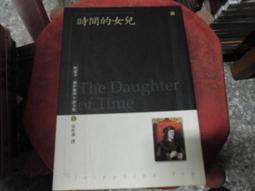 推理小說~時報出版~藍小說206~漢普頓宮鴿子派謀殺案~作者茱莉雅史都華~2樓鐵50~2023-5-30 歷史價格詳細信息