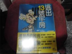 《逃亡作法》+《克羅埃西亞槍聲》 歷史價格詳細信息
