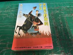 少女｜早秋韓國歐膩超愛氣質碎花洋裝 寬鬆收腰顯瘦連身裙 小個子連衣裙 短版溫柔碎花裙子 休閒度假洋裝 歷史價格詳細信息