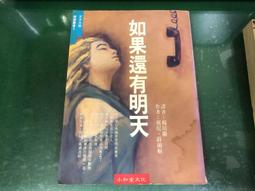 還有第11人！ (2011) 2碟 日本   8.5 283-056|283-057 歷史價格詳細信息