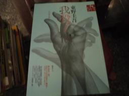 【小樓】步訊迷你耳掛式對講機小機小型戶外入耳式領夾餐廳對講器v39 歷史價格詳細信息