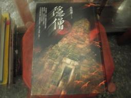 馬鳴山鎮安宮進香結緣鐘 歷史價格詳細信息