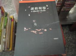 木說心藝-黃文彬拼木藝術專輯 歷史價格詳細信息