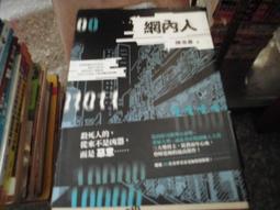推理小說~皇冠出版~島田莊司推理傑作選3~北方夕鶴2/3殺人~作者島田莊司~2樓鐵50~2022-8-15 歷史價格詳細信息