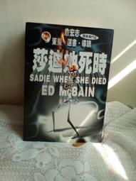 推理小說 最後的守護人 約翰．哈特 春天出版 有黃斑 ISBN：9789866000737【明鏡二手書 2013】 歷史價格詳細信息