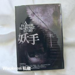 血染天堂 - 奧蘭多布魯 比爾派斯頓 伊莎達娜 主演 - 二手正版DVD(下標即售) 歷史價格詳細信息