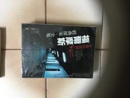 《福爾摩斯全集》│博元出版│張鼎譯  無劃記 B95 歷史價格詳細信息