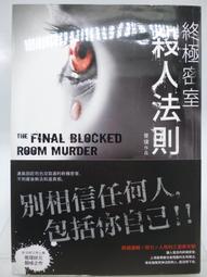 近全新~原廠apple mac book電源供應器85W~歡迎自取 歷史價格詳細信息