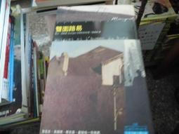 文16紅燈記李玉和近上品大戳信銷，紅圈處有一不易察覺的微薄，19284 歷史價格詳細信息