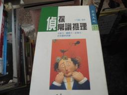 文16紅燈記李玉和近上品大戳信銷，紅圈處有一不易察覺的微薄，19284 歷史價格詳細信息