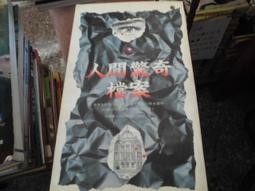 尖端 教學書9折《完全實用版 脫異世界女孩子衣服的方法》全新 中文版 圖文書 postmedia編輯部 歷史價格詳細信息