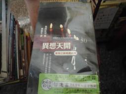 異想天開之隱筆揮毫：草書極速入門【金石堂】 歷史價格詳細信息