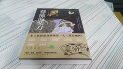 閱昇書鋪【 柴油發動機之使用與保養 / 宮占飛 】中央書局/49年12月3版/後-2-3 歷史價格詳細信息