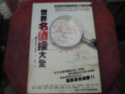 【漫遊者】世界神話系列1-7:凱爾特神話/埃及神話/北歐神話/印度神話/日本神話/中國神話/腓尼基神話(5/9出版) 歷史價格詳細信息