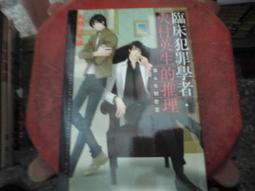 臨床小腸病學 胡品津 鐘捷 9787117337052 【台灣高等教育出版社】 歷史價格詳細信息