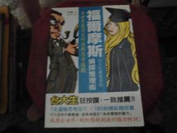 【強生的家】日版 SEGA 鬼滅之刃 Tip&rsquo;n&rsquo;Pop 竈門炭治郎 Q版公仔 炭治郎 Q版公仔 歷史價格詳細信息