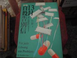 推理小說~讀品出版~他不是人：最驚悚的推理遊戲~作者閻育傑~1樓特價文學26~2022-5-15 歷史價格詳細信息