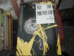 如果出版【1/20上市】NLP來自潛意識的語言力量【最新增修版】：掌握主導權的14種說話模式 歷史價格詳細信息